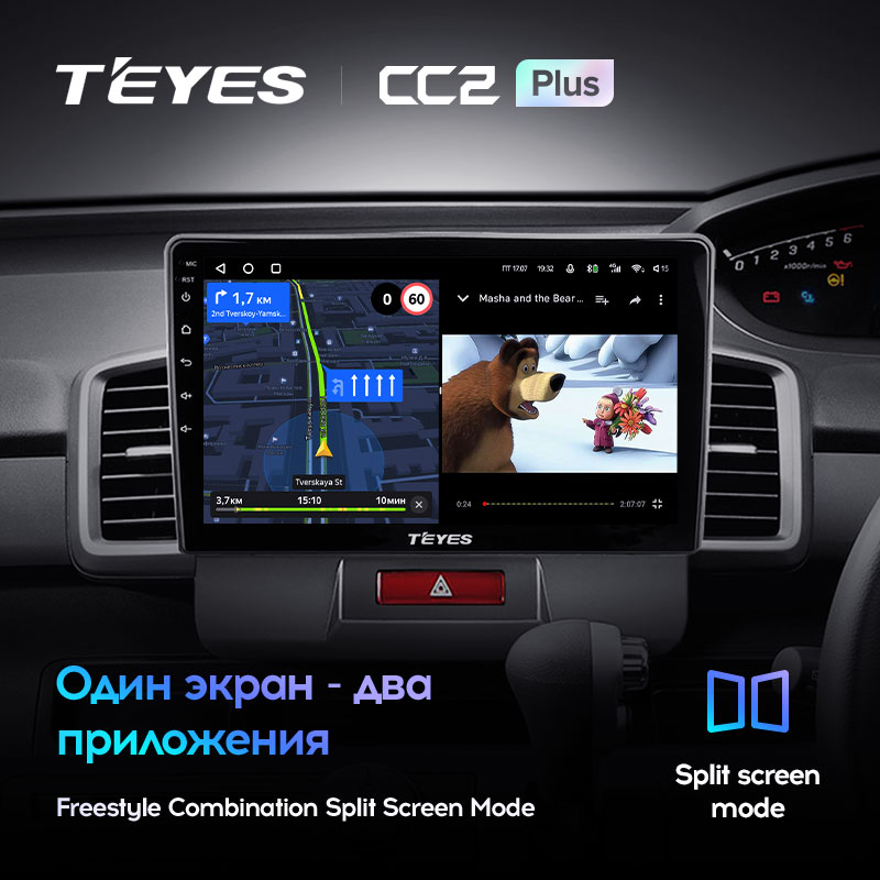 Штатная магнитола Teyes CC2PLUS для Honda Freed 1 2008-2016 Right hand driver на Android 10