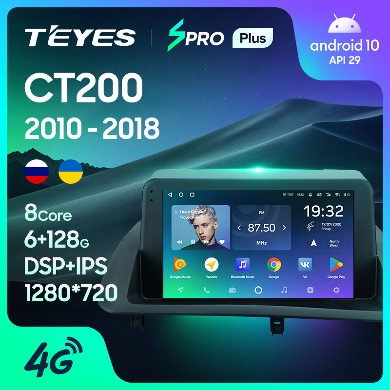 Штатная магнитола Teyes SPRO+ для Lexus CT CT200 CT200h 2010 - 2018 на Android
