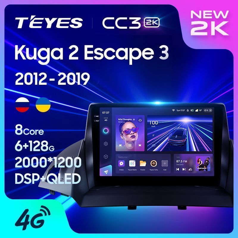 Штатная магнитола Teyes CC3 2K для Ford Kuga 2 Escape 3 2012-2019 на Android 10