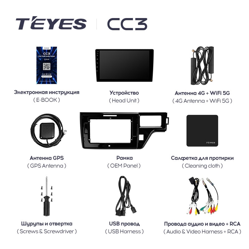 Штатная магнитола Teyes CC3 для Honda Stepwgn 5 2015-2021 на Android 10