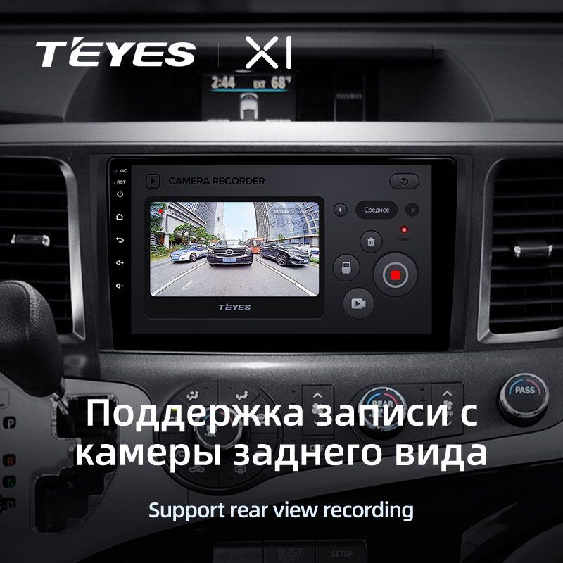 Штатная магнитола Teyes X1 для Toyota Sienna 3 XL30 2010-2014 на Android 10