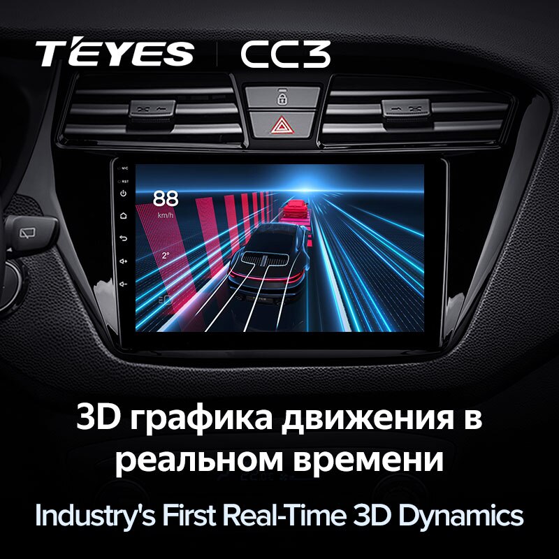 Штатная магнитола Teyes CC3 для Hyundai i20 II GB 2014-2018 на Android 10