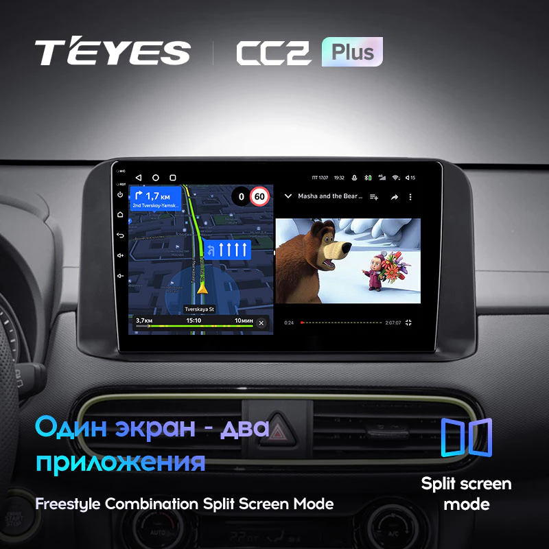 Штатная магнитола Teyes CC2PLUS для Hyundai Encino 2018-2019 на Android 10