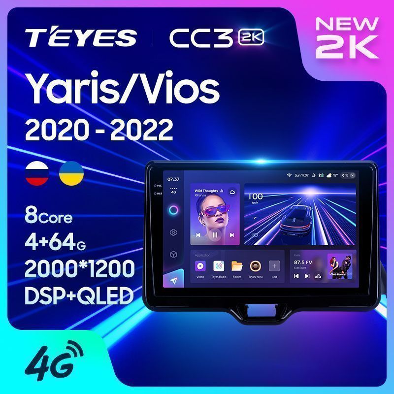 Штатная магнитола Teyes CC3 2K для Toyota Yaris/Vios 2020-2022 на Android 10