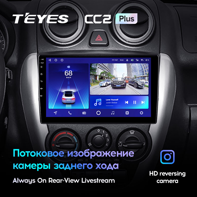 Штатная магнитола Teyes CC2PLUS для LADA Granta Sport 2011-2018 на Android 10