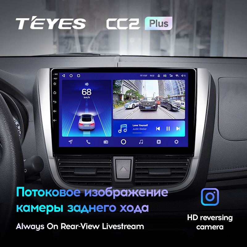 Штатная магнитола Teyes CC2PLUS для Toyota Vios Yaris L 2016-2019 на Android 10