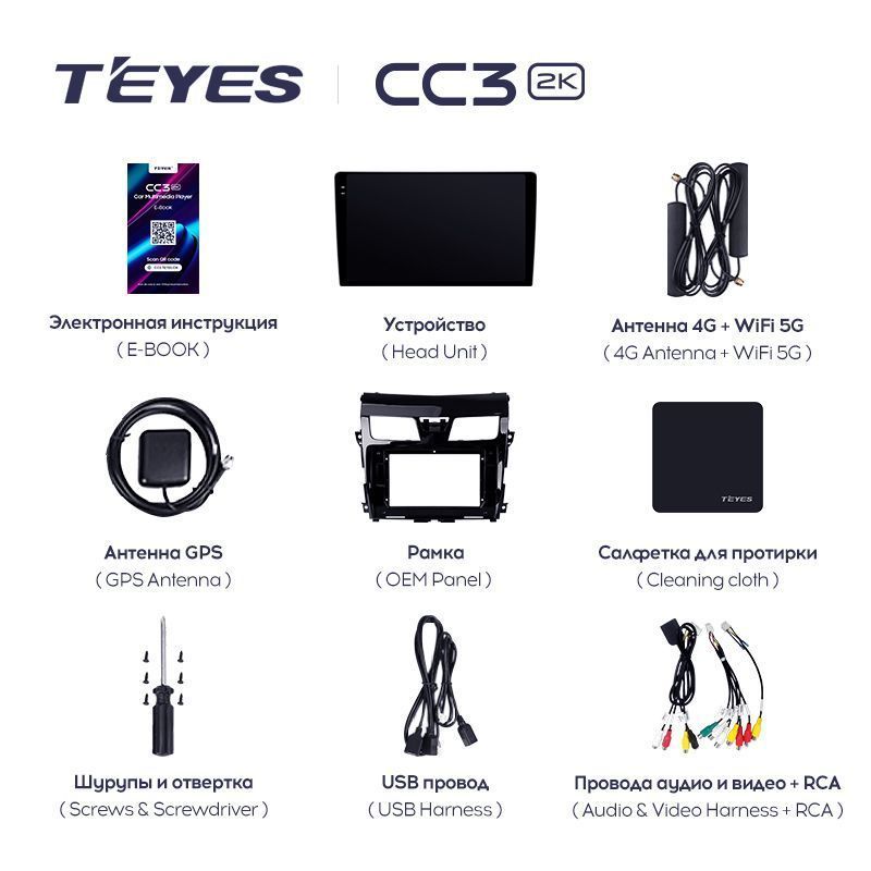 Штатная магнитола Teyes CC3 2K для Nissan Teana J33 2013-2015 на Android 10