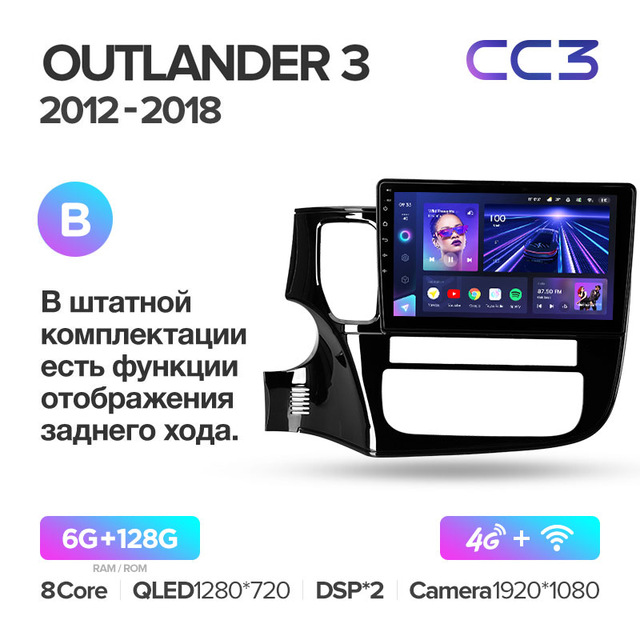 Штатная магнитола Teyes CC3 для Mitsubishi Outlander 3 2012-2018 на Android 10