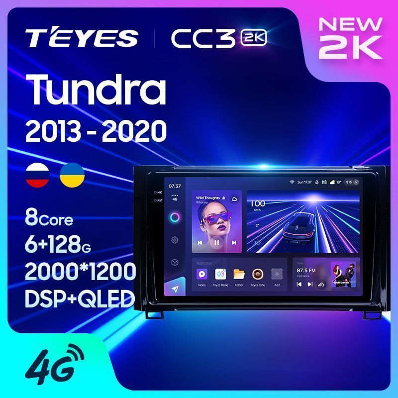 Штатная магнитола Teyes CC3 2K для Toyota Tundra XK50 2013-2020 на Android 10