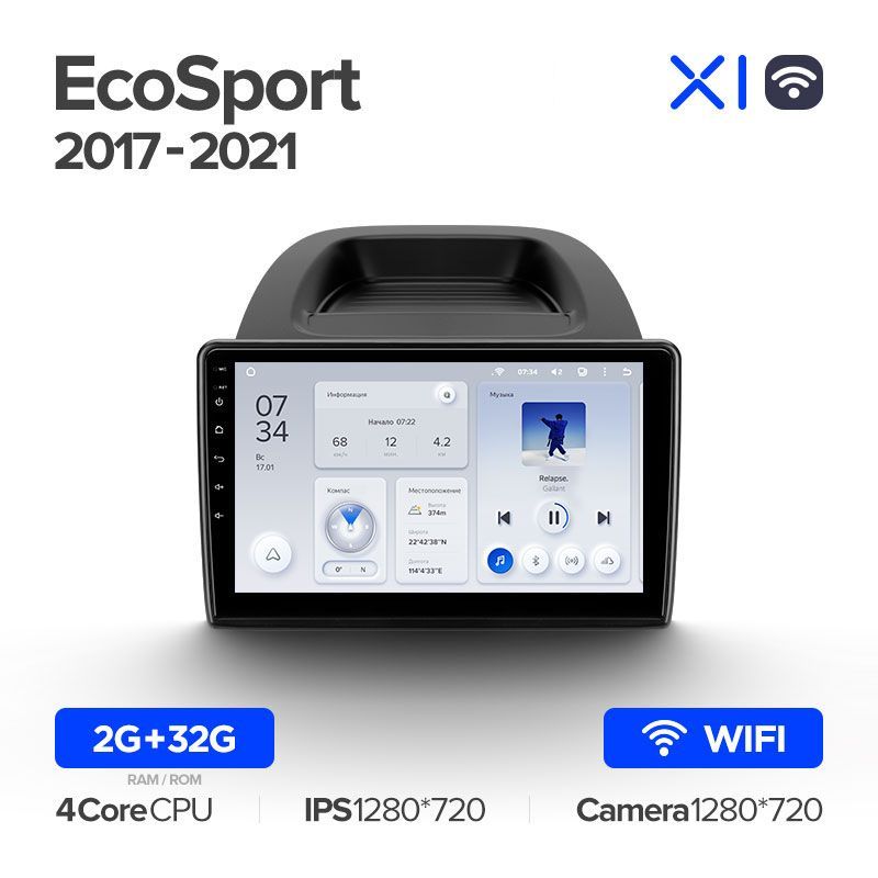 Штатная магнитола Teyes X1 для Ford EcoSport 2017-2021 на Android 10