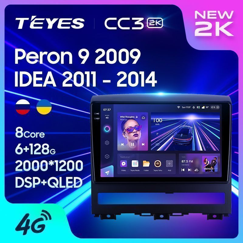 Штатная магнитола Teyes CC3 2K для Fiat Peron 9 2009 Idea 2011-2014 на Android 10