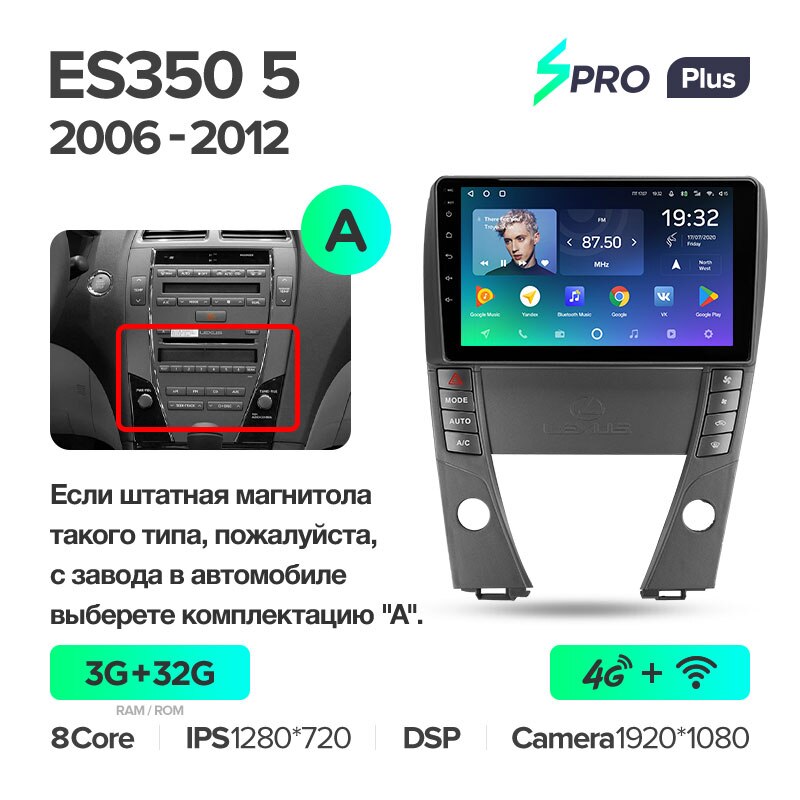 Штатная магнитола Teyes SPRO+ для Lexus ES350 5 XV40 2006-2012 на Android 10