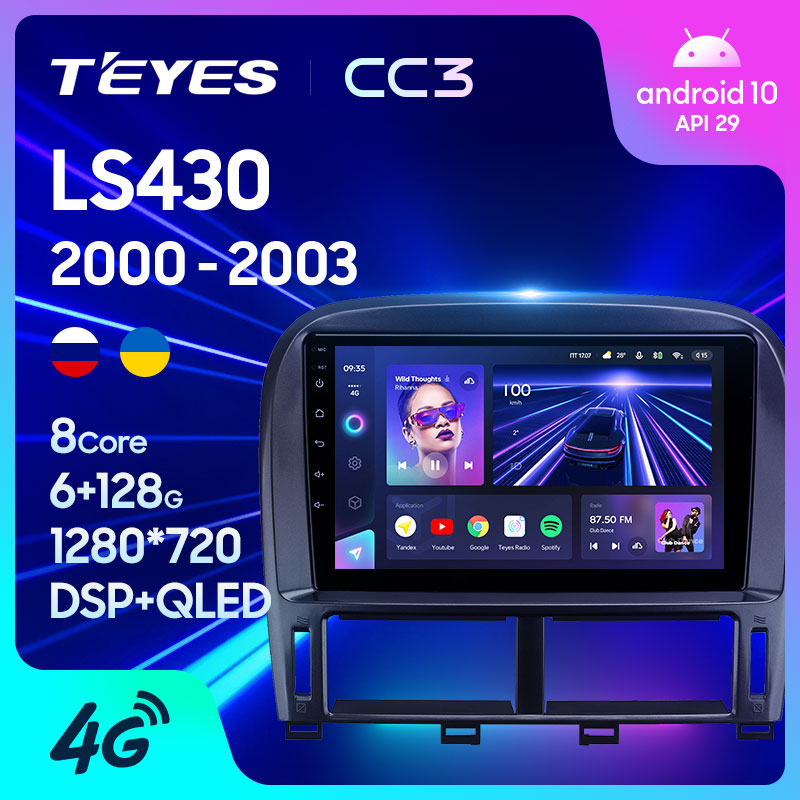 Штатная магнитола Teyes CC3 для Lexus LS430 XF30 LS 430 2000 - 2006 B на Android 10