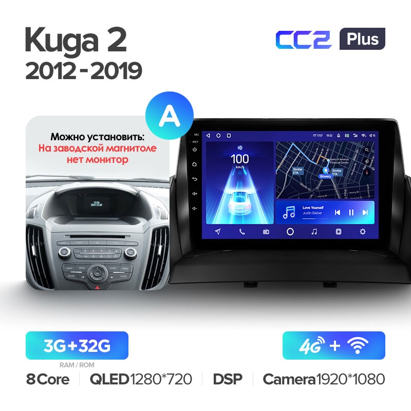 Штатная магнитола Teyes CC2PLUS для Ford Kuga 2 Escape 3 2012-2019 на Android 10