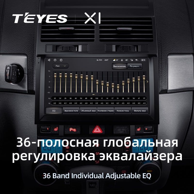 Штатная магнитола Teyes X1 для Volkswagen Touareg GP 2002-2010 на Android 10