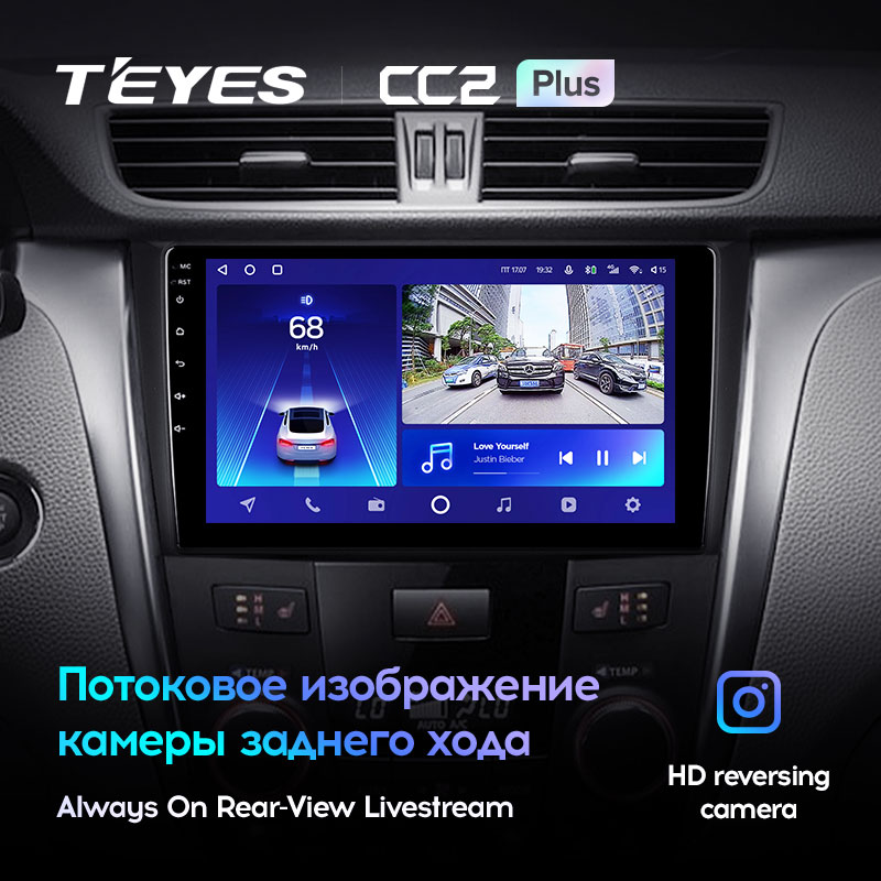 Штатная магнитола Teyes CC2PLUS для Suzuki Kizashi 2009-2015 на Android 10