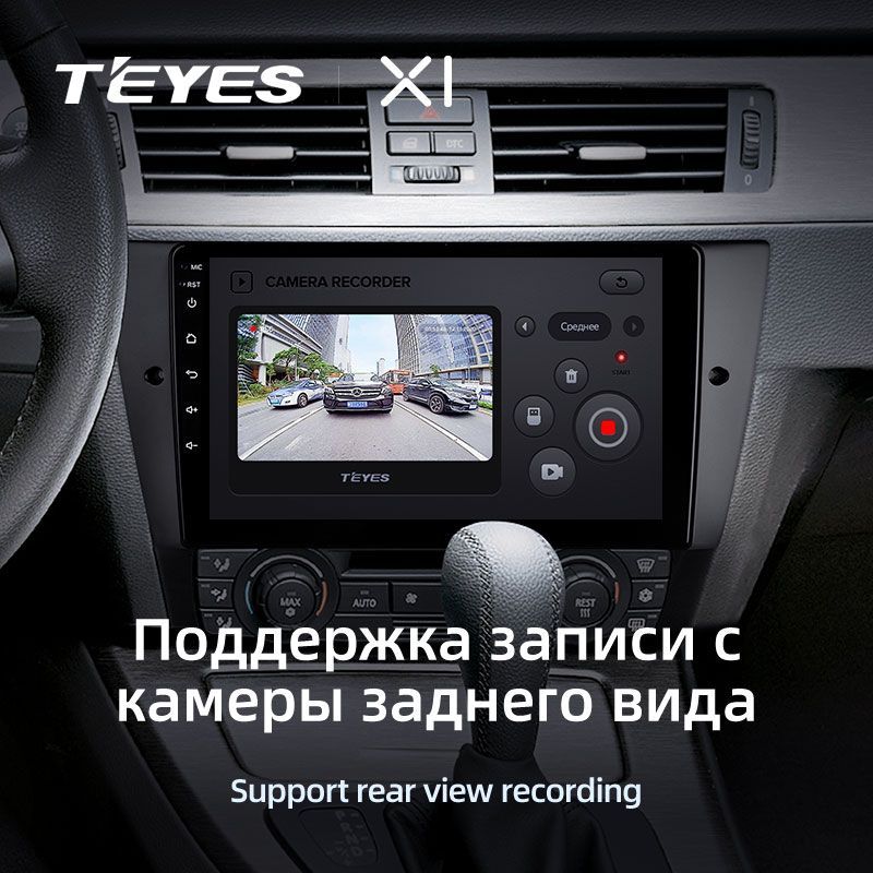 Штатная магнитола Teyes X1 для BMW 3-Series E90 E91 E92 E93 2005-2013 на Android 10