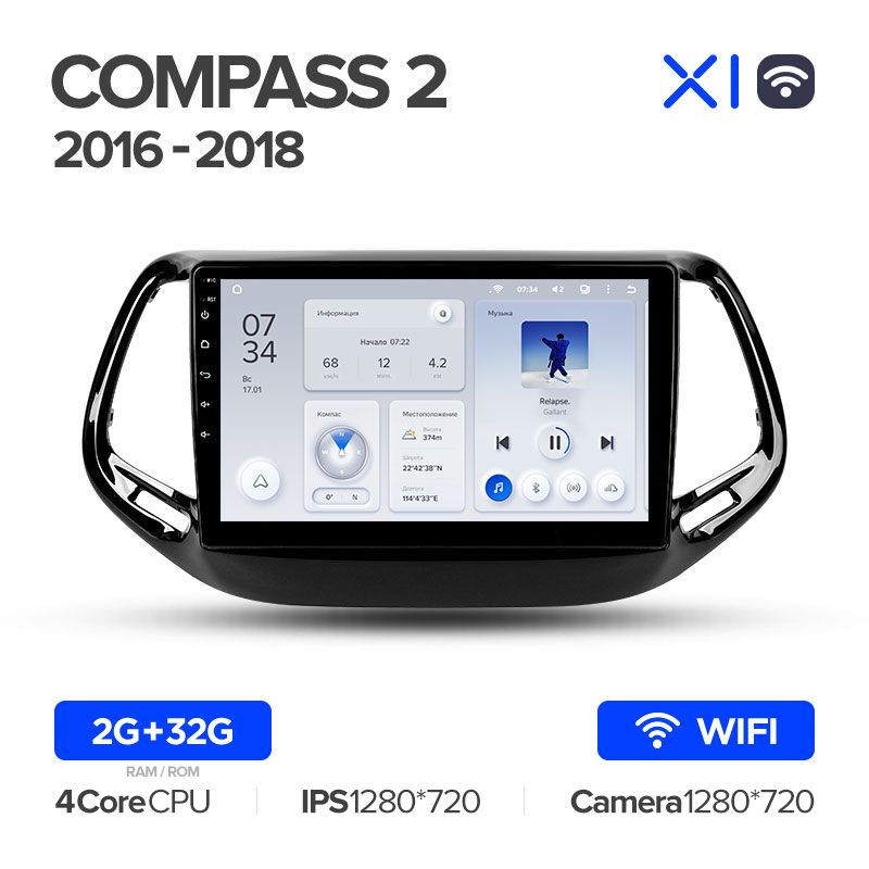 Штатная магнитола Teyes X1 для Jeep Compass II MP 2016-2018 на Android 10