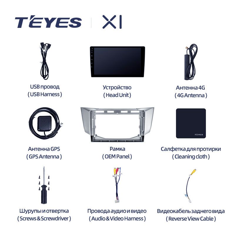 Штатная магнитола Teyes X1 для Lexus RX300 RX330 RX350 RX400H 2003-2009 на Android 10