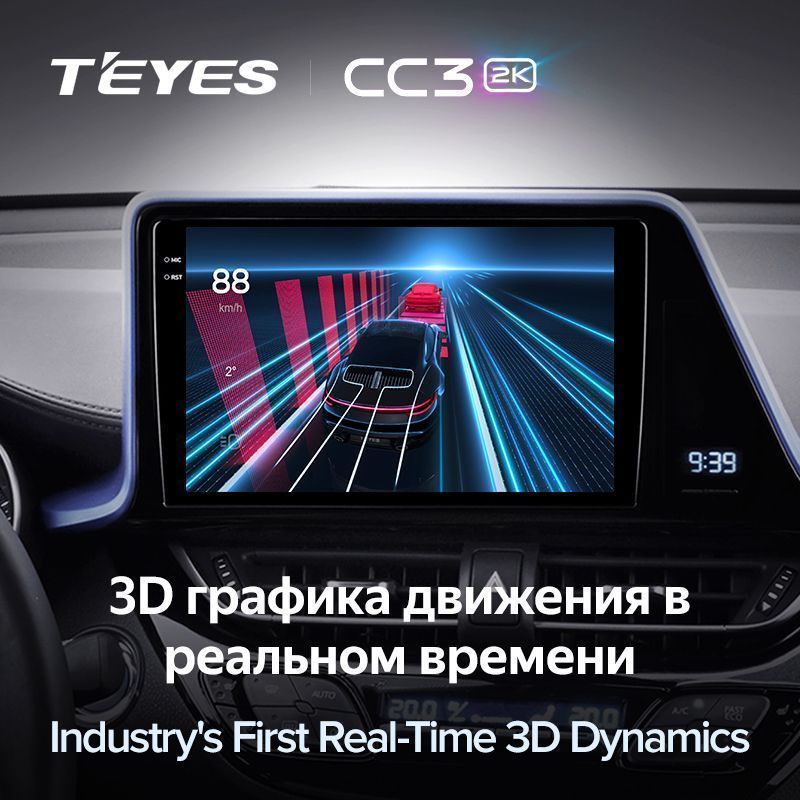 Штатная магнитола Teyes CC3 2K для Toyota C-HR CHR 2016-2020 Right hand driver на Android 10