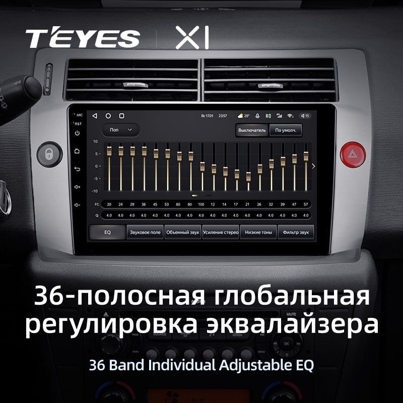 Штатная магнитола Teyes X1 для Citroen C4 LA LC C-Triomphe C-Quatre 2004-2014 на Android 10