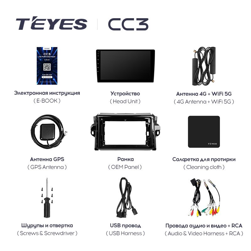 Штатная магнитола Teyes CC3 для Toyota Fortuner 2 2015-2020 на Android 10