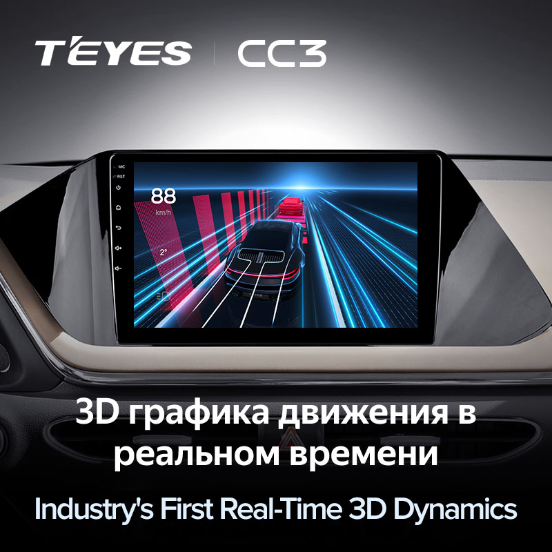 Штатная магнитола Teyes CC3 для Hyundai Sonata DN8 2019 - 2020 на Android 10