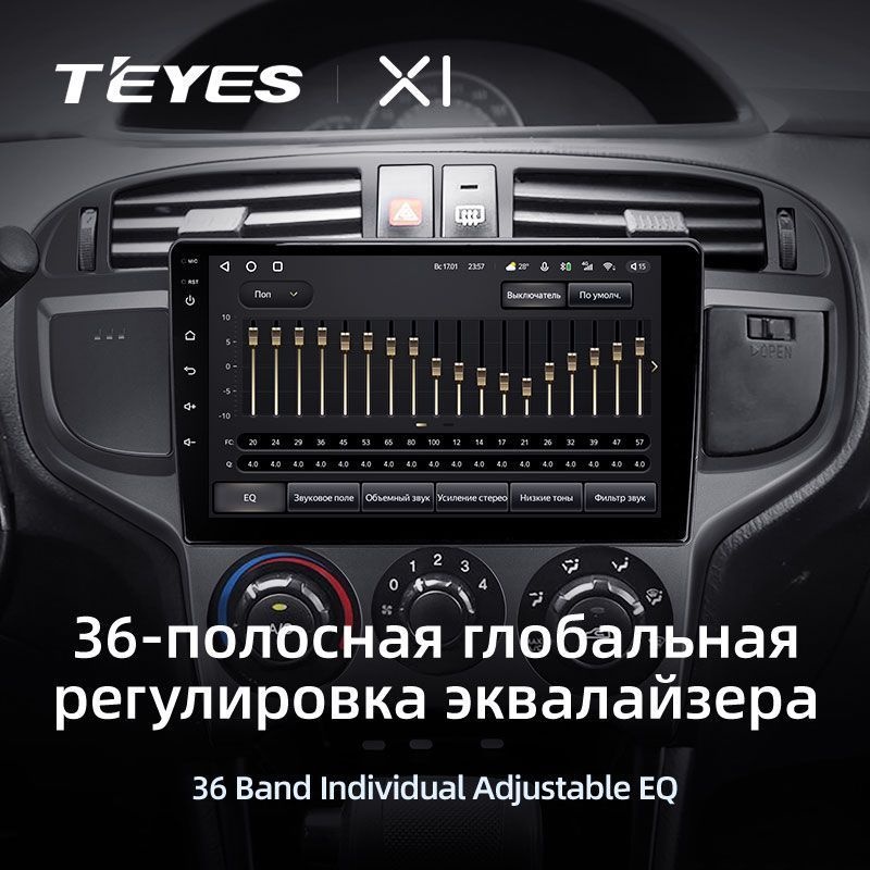 Штатная магнитола Teyes X1 для Hyundai Matrix 2001-2010 на Android 10