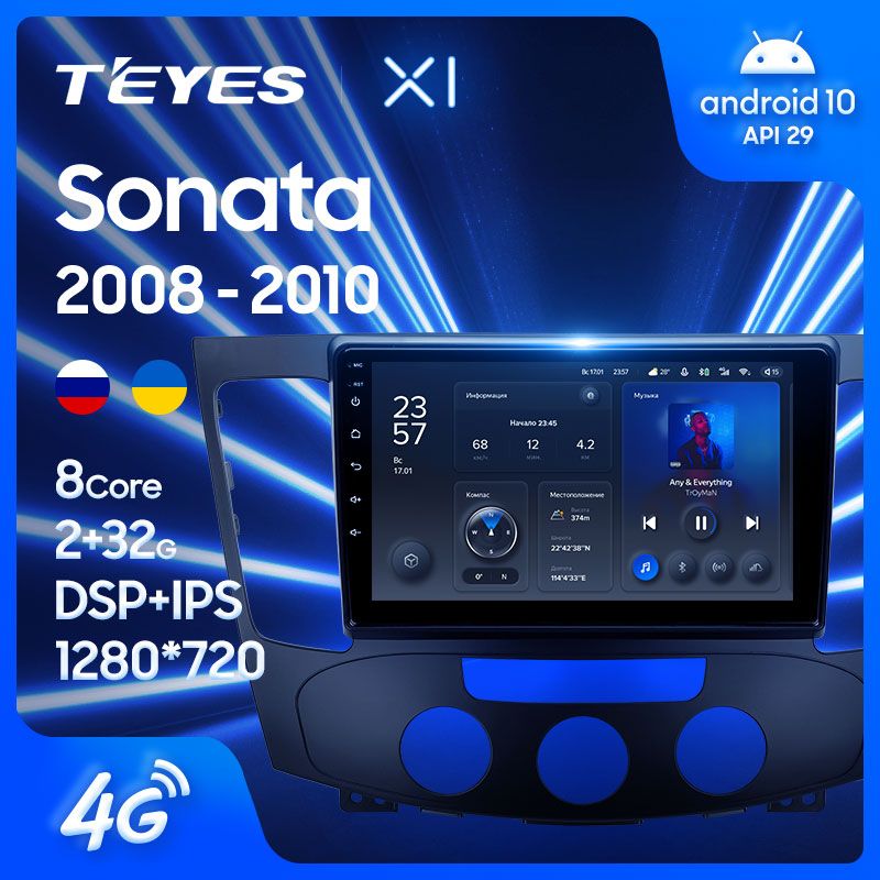Штатная магнитола Teyes X1 для Hyundai Sonata NF 2008-2010 на Android 10