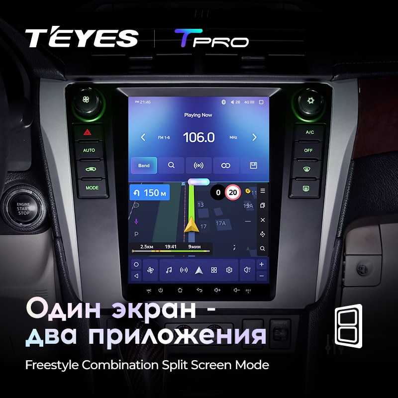 Штатная магнитола Teyes TPRO для Toyota Camry 7 XV50 XV55 2011-2017 на Android 8.1