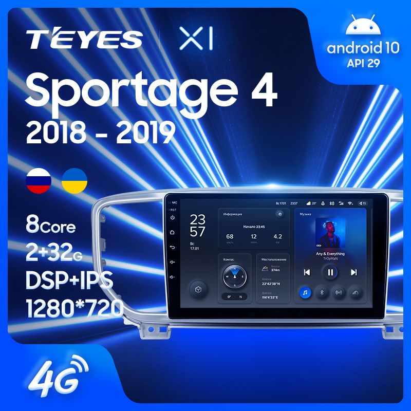 Штатная магнитола Teyes X1 для KIA Sportage 4 QL 2018-2019 на Android 10