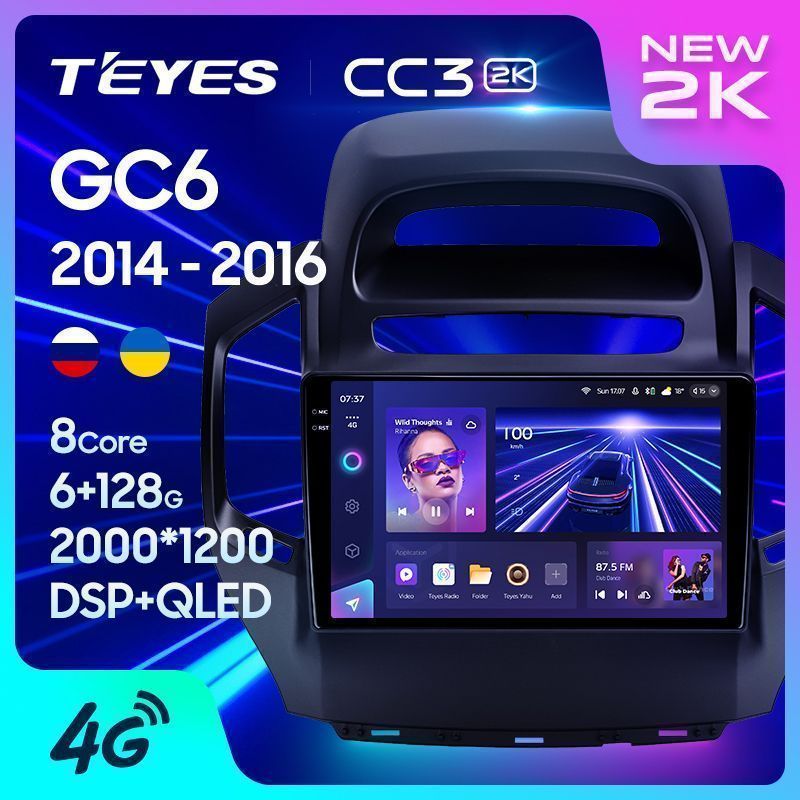 Штатная магнитола Teyes CC3 2K для Geely GC6 1 2014 - 2016 на Android 10