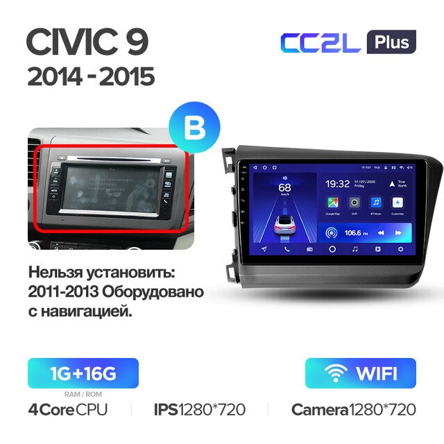 Штатная магнитола Teyes CC2L PLUS для Honda Civic 9 FB FK FD 2011-2015 на Android 8.1