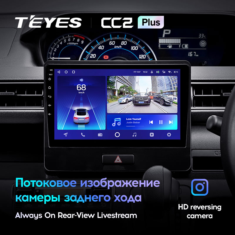 Штатная магнитола Teyes CC2PLUS для Suzuki Wagon R 6 2017-2021 на Android 10