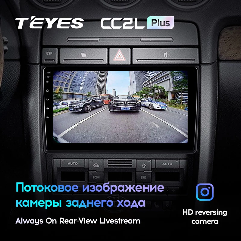 Штатная магнитола Teyes CC2L PLUS для Audi A4 2 3 B6 B7 2000 - 2009 на Android 8.1