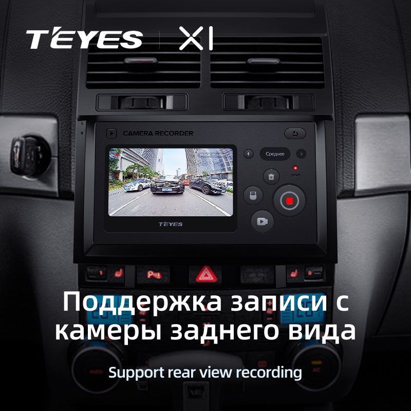 Штатная магнитола Teyes X1 для Volkswagen Touareg GP 2002-2010 на Android 10
