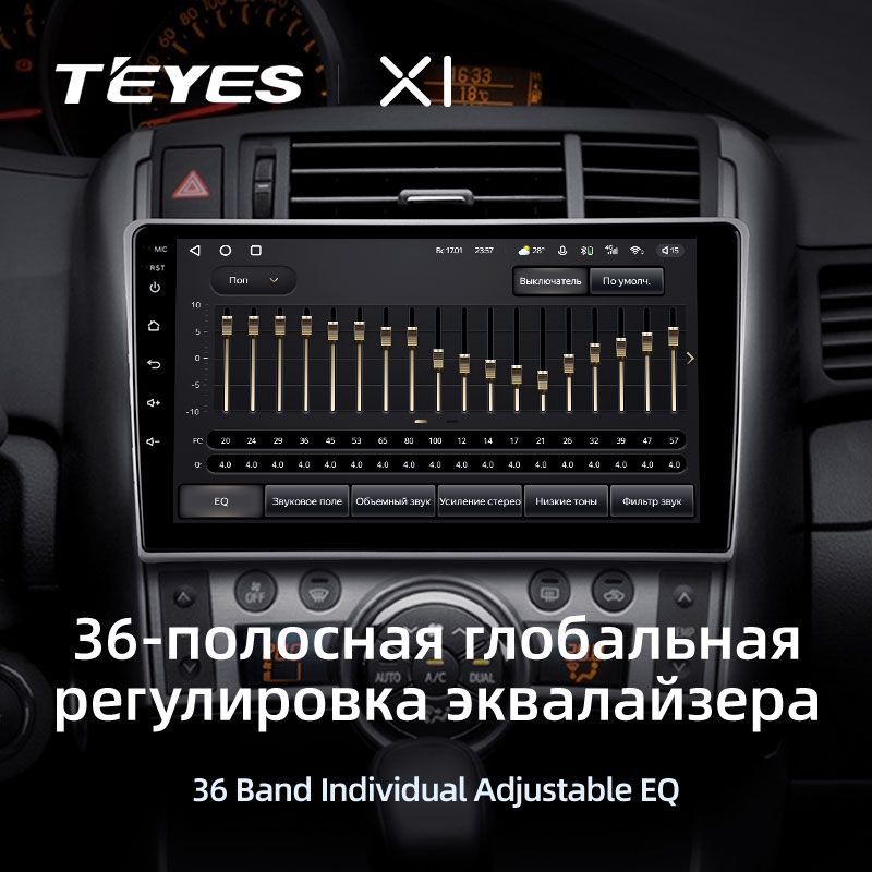 Штатная магнитола Teyes X1 для Toyota Verso R20 2009-2018 на Android 10