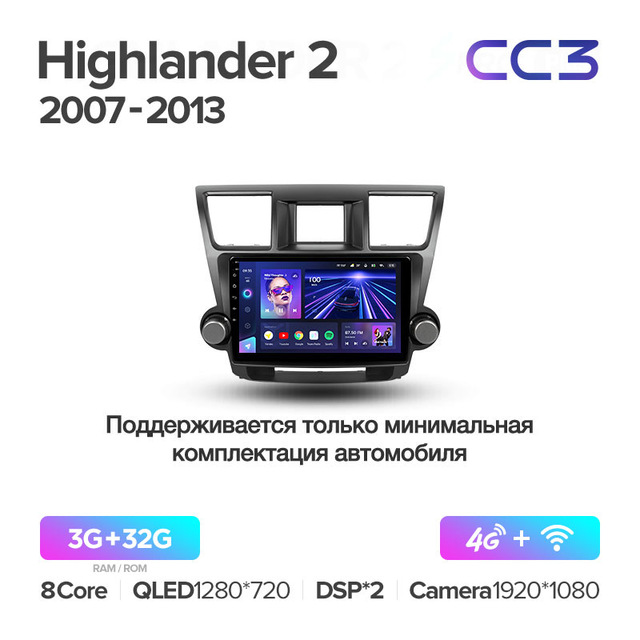 Штатная магнитола Teyes CC3 для Toyota Highlander 2 XU40 2007-2014 на Android 10