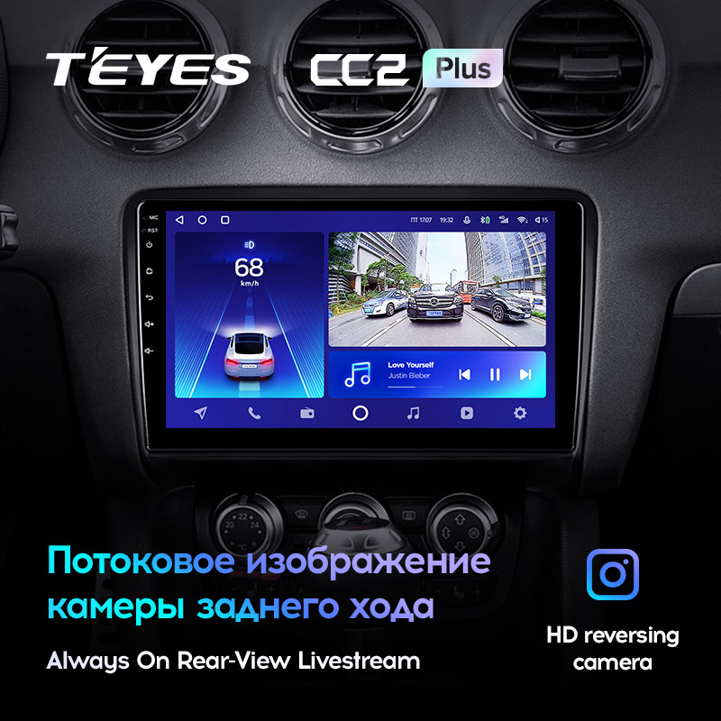 Штатная магнитола Teyes CC2PLUS для Audi TT 2 8J 2006 - 2014 на Android 10