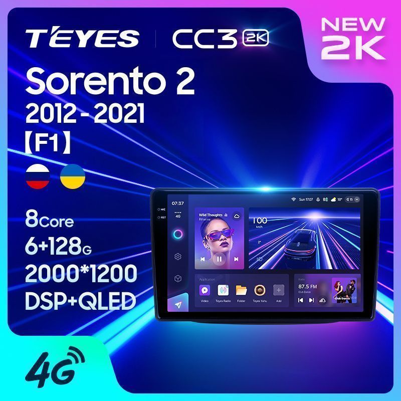 Штатная магнитола Teyes CC3 2K для KIA Sorento 2 XM 2012-2021 на Android 10