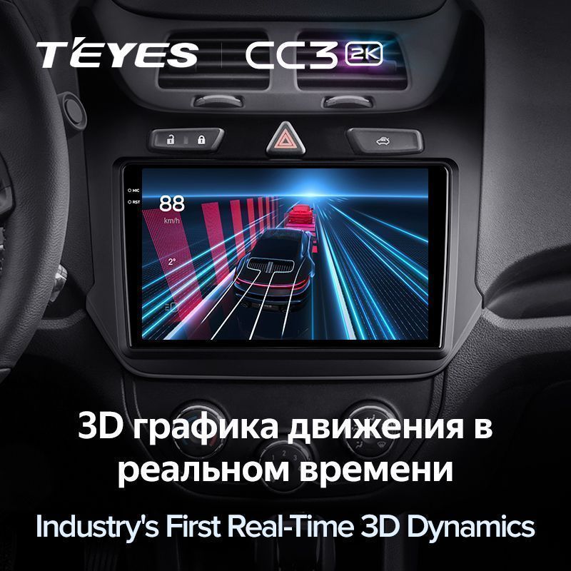 Штатная магнитола Teyes CC3 2K для Chevrolet Cobalt 2 2011-2018 на Android 10