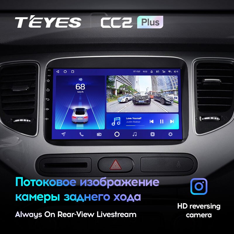Штатная магнитола Teyes CC2PLUS для Kia Carens RP 3 2013-2019 на Android 10