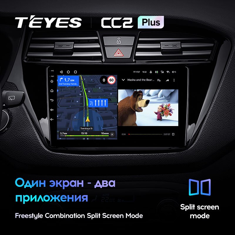 Штатная магнитола Teyes CC2PLUS для Hyundai i20 II GB 2014-2018 на Android 10