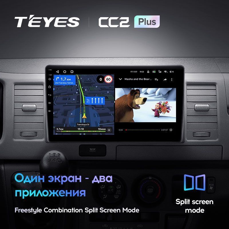 Штатная магнитола Teyes CC2PLUS для Toyota Hiace XH10 2004-2021 на Android 10