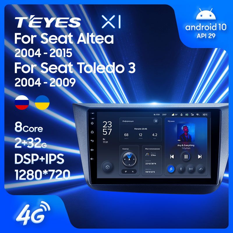 Штатная магнитола Teyes X1 для Seat Altea 5P 2004-2015 на Android 10