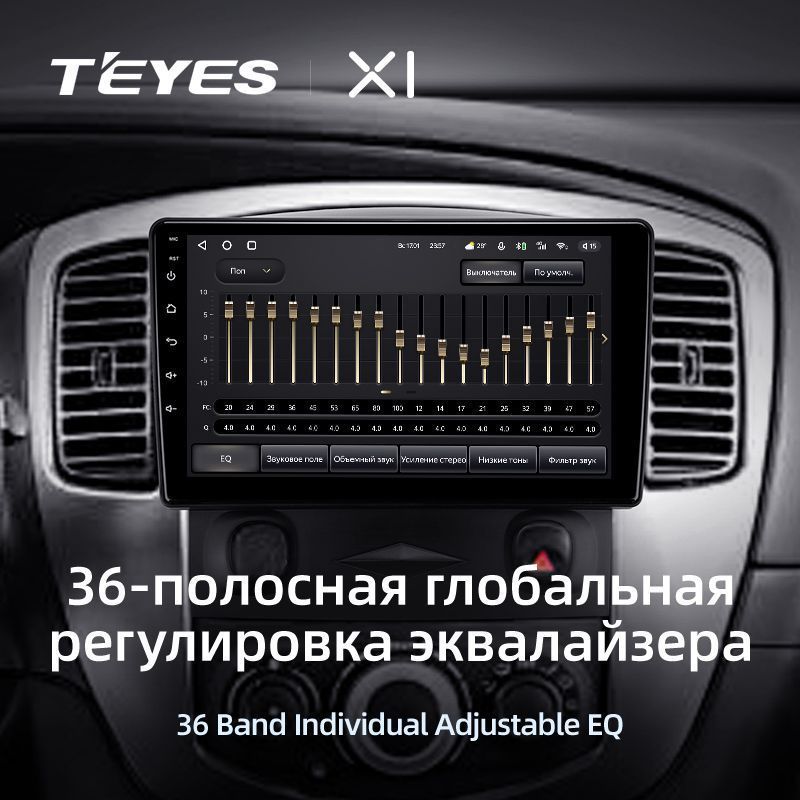 Штатная магнитола Teyes X1 для Ford Escape 1 2007-2012 на Android 10