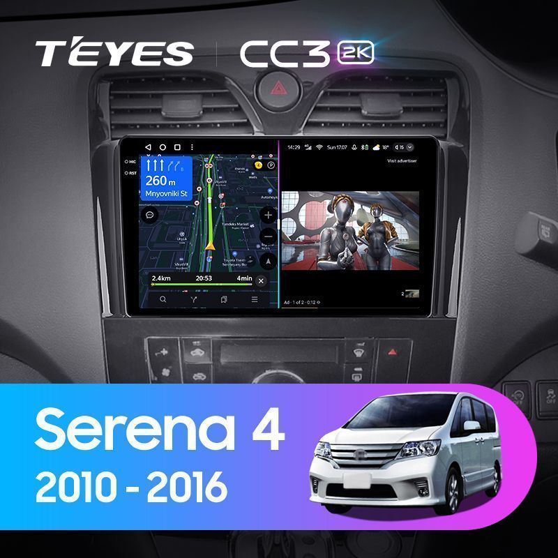 Штатная магнитола Teyes CC3 2K для Nissan Serena 4 C26 2010-2016 на Android 10