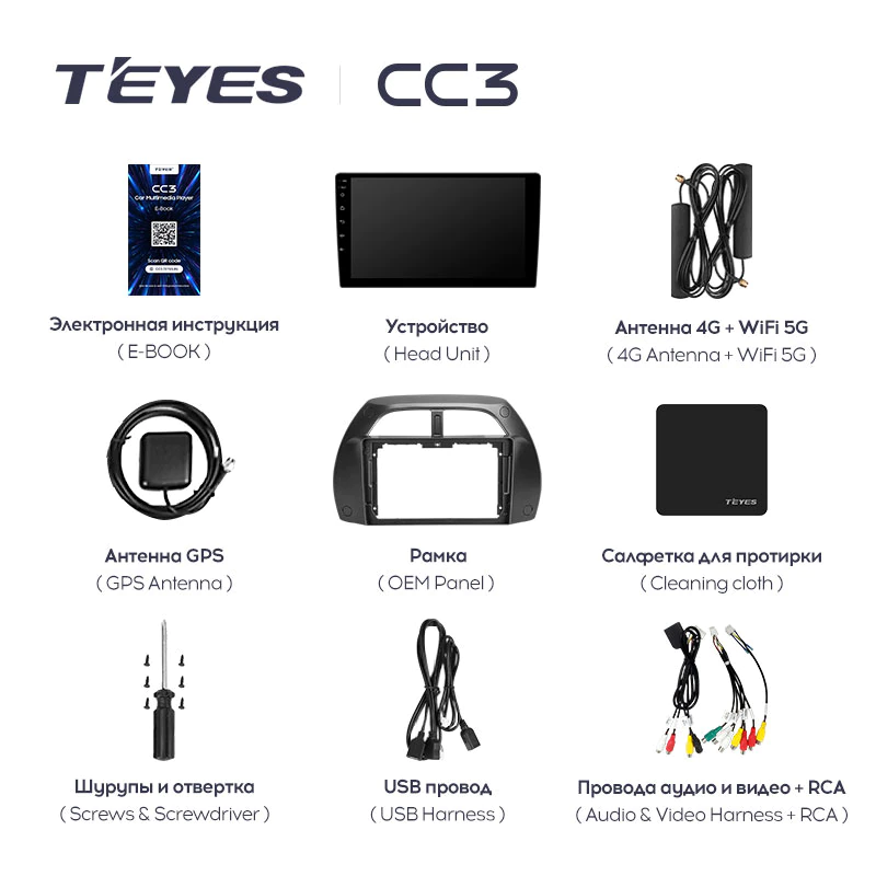 Штатная магнитола Teyes CC3 для Toyota RAV4 2 CA20 CA20W XA20 2000-2003 на Android 10