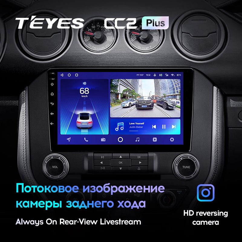 Штатная магнитола Teyes CC2PLUS для Ford Mustang VI S550 2014-2021 на Android 10