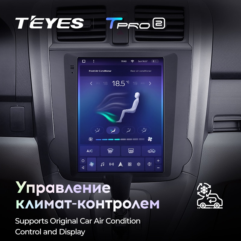 Штатная магнитола Teyes TPRO2 для Honda CRV 3 RE 2006-2012 на Android 10